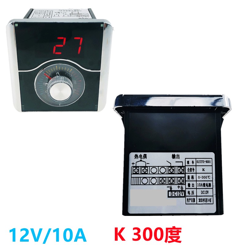 12V220v380V控温表器燃气烤饼机炉电饼档温O控表烤饼锅温度表 配