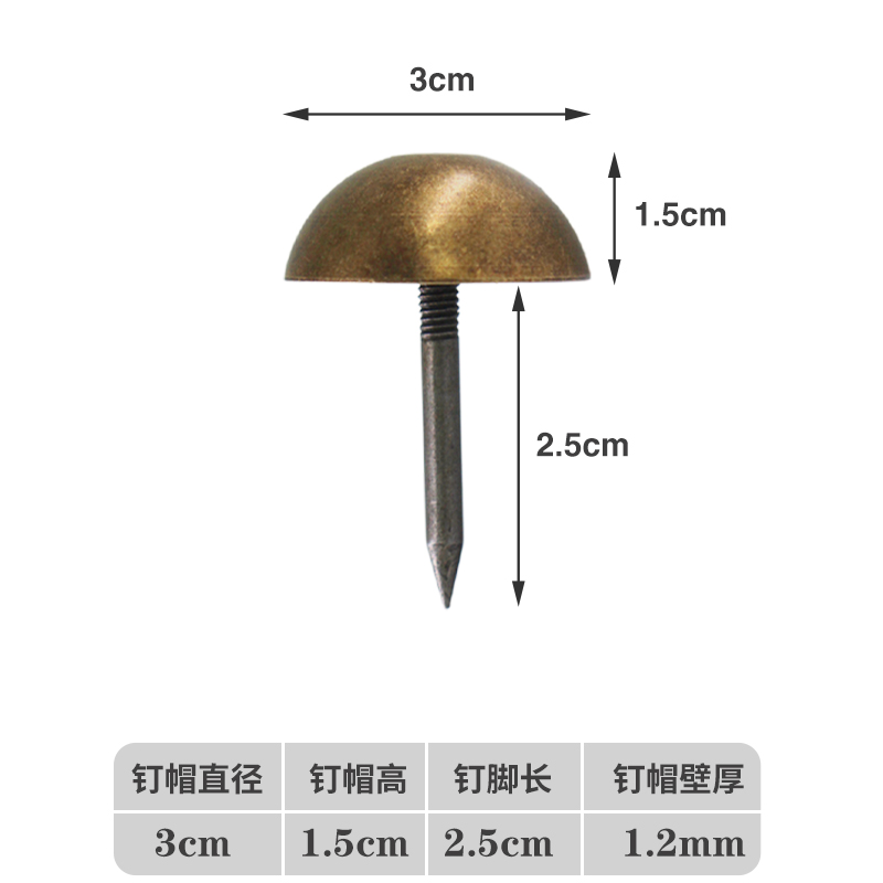 农村中式大门仿古纯铜泡钉门钉铜钉圆头大铁门玻璃门装饰泡钉帽钉