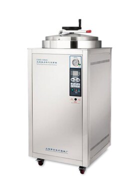 申安立式高压蒸汽灭菌器LDZH-150KBS实验室高温高压灭菌锅消毒锅