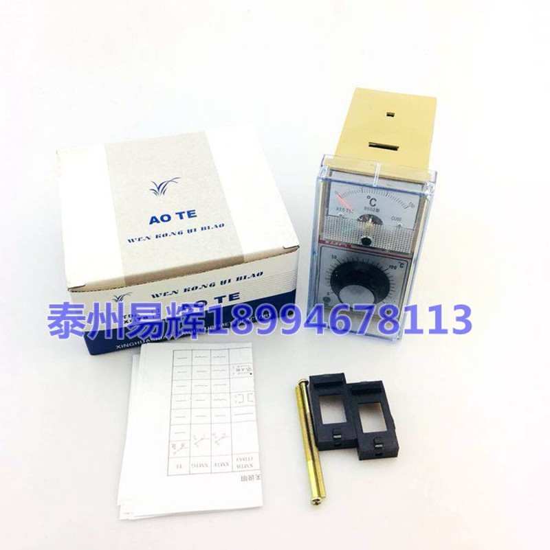 TDA8002 CU50 50度100度150度 烘箱烤箱Q温控表电饼铛温控仪温度