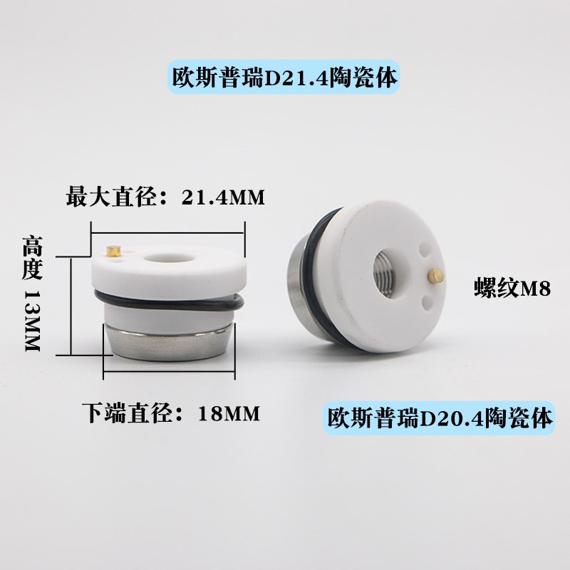 激光切割陶瓷环激光陶瓷环切割机喷嘴配件大全陶瓷环激光陶瓷体图片