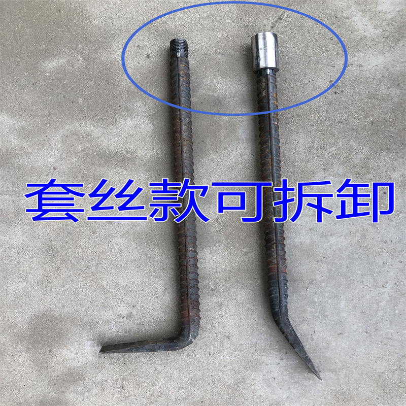 七字型木工撬棍套丝款可拆卸方便携带撬棒钯镂工地拆模螺纹钢工具
