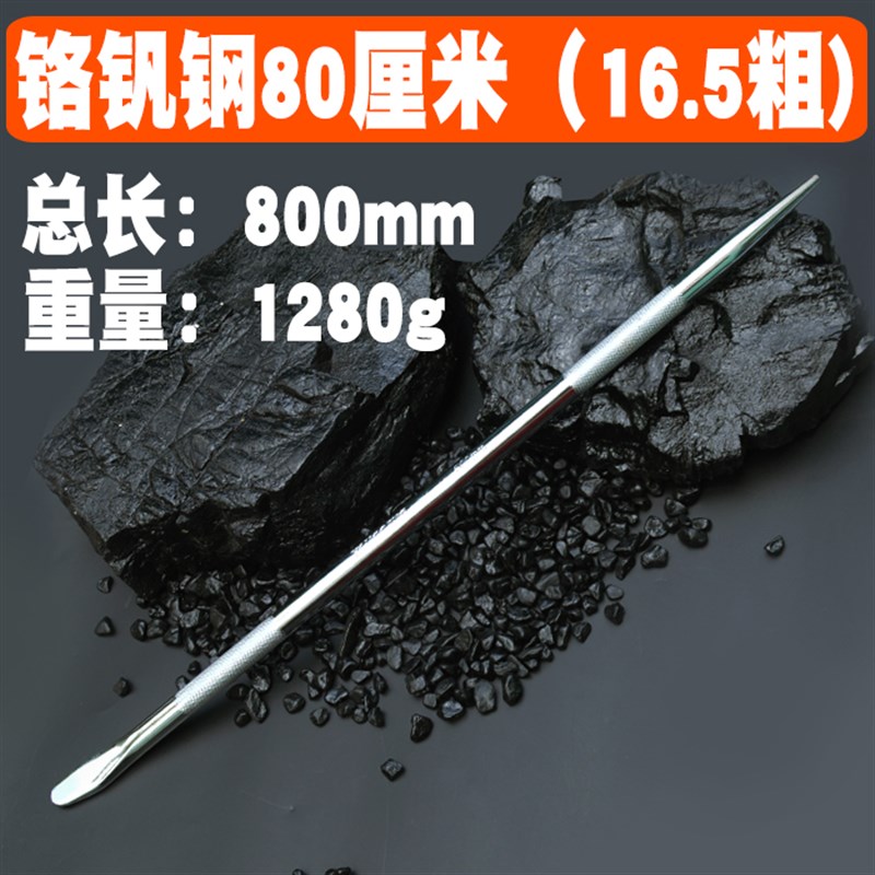 圆形撬棍 轮胎套筒加力杆 紧绳器压力杆 撬棒 镀铬撬杠 货车撬胎