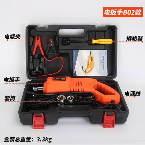 汽车电动千斤顶12V 3吨 5吨SUV车载换胎多功能液压电动千斤顶扳手