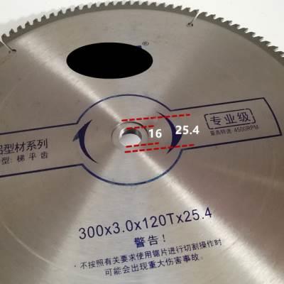 推台锯配件锯片夹板压切割片夹木工机械配件推1推台锯饼配轴件主