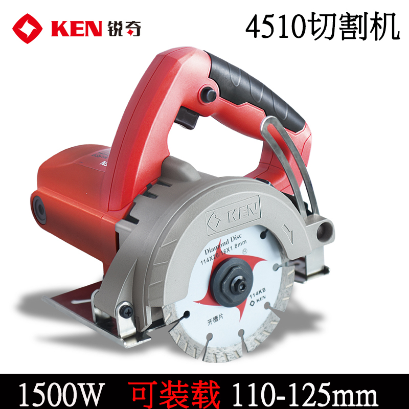 锐奇4510多功能石材切割机45y10B云石机瓷砖切割水电墙壁开槽4100