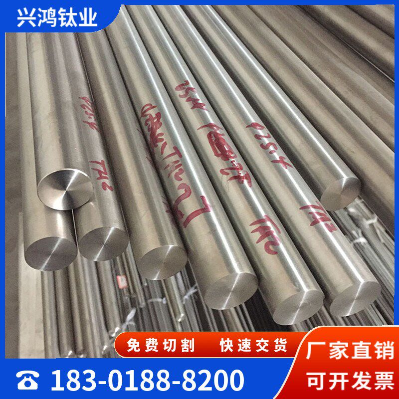 TC4钛棒TA2钛合金实心棒Ti6AL4V纯钛研磨棒 TA15 TA22 TA9 TC11