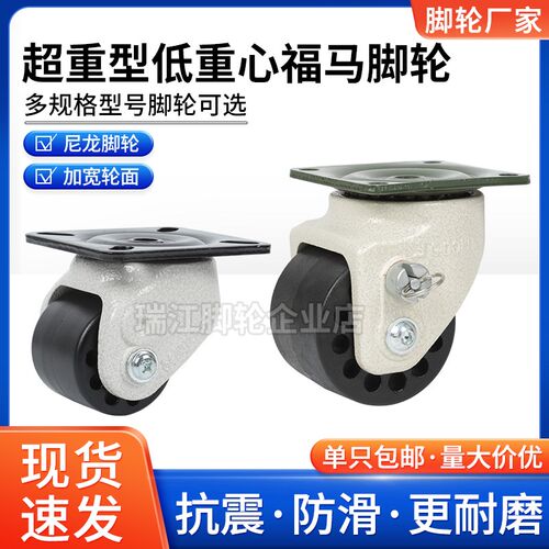 J-CRB31-D75A-NM美式脚轮怡和达替代福马轮平底活动低重心带刹车