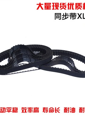 同步带 XL 同步皮带 同步轮同步带190XL/192XL/194XL/196XL/198XL