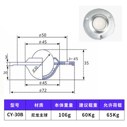 CY-25B万向球轴承不锈钢牛眼轮16B19B万向滚珠一寸尼龙加厚飞碟轮