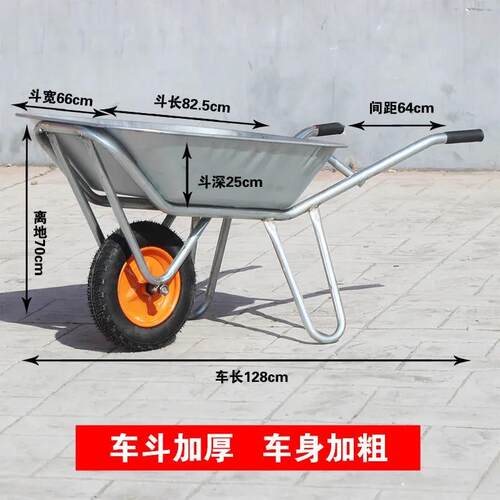 加厚单轮车金属支架农用小推车斗车劳动车工地推拉车花艺果园用车