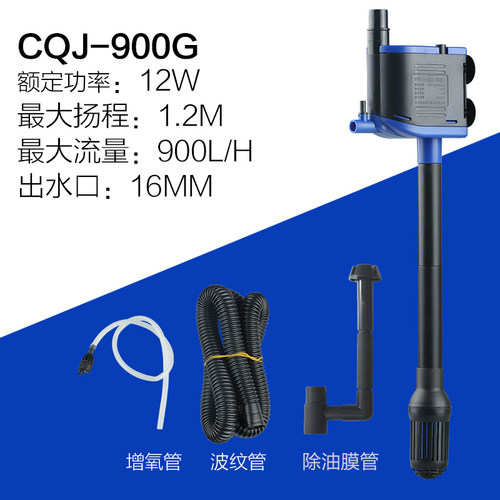 森森格池CQJ-500G/700G/900G/1200G潜水泵带增氧造浪 同程底滤泵