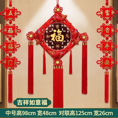 极速New year hanging a decoration room New Year decoraZtion