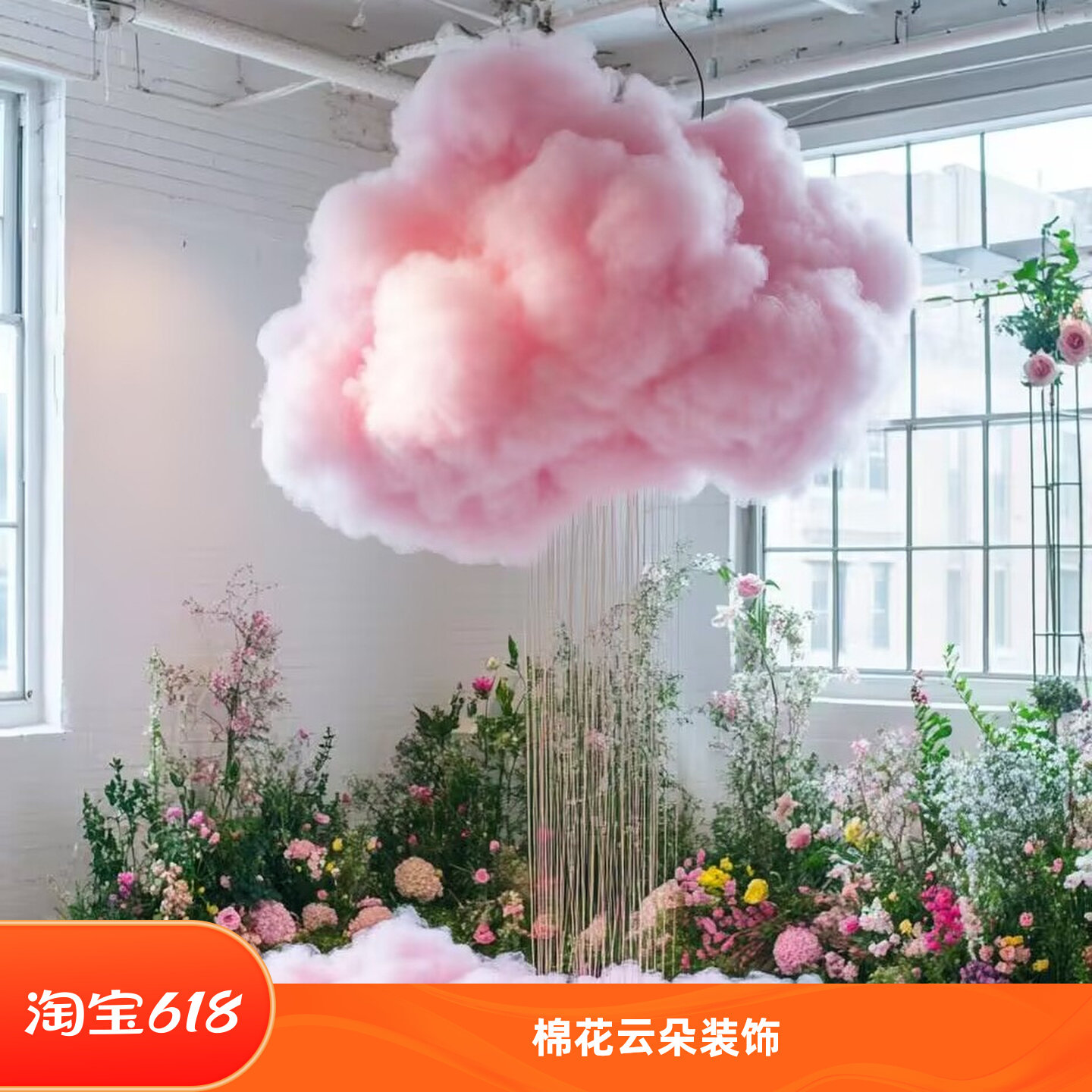 棉花云朵装饰吊饰仿真白云婚庆DIY舞台店铺橱窗美陈道具云彩挂饰