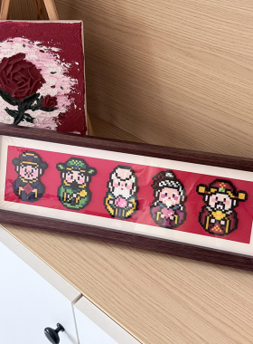 五福临门拼豆材料包全套工具自制diy相框摆件2026年创意装饰氛围