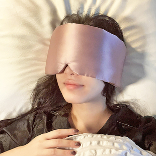 重力眼罩真丝冰丝眼罩强力遮光午休全包缓解眼疲劳睡眠好物神器