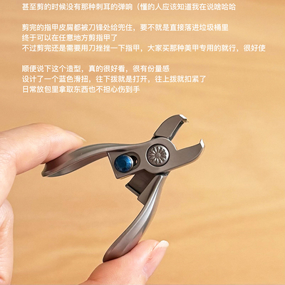 能用一辈子的德国指甲刀