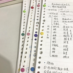 活页纸固定扣双脚钉a4纸装订学生考研笔记整理上班文件收纳神器