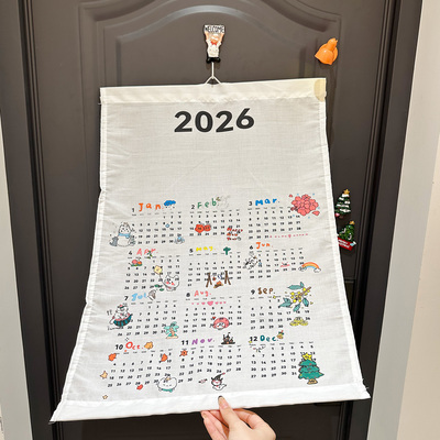 10+的适用muji同款日历！~