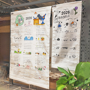 2026年挂历马年新款日历挂布装饰卡通手绘diy元旦墙挂日历记事台