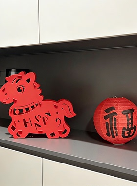 红色小马客厅摆件新年装饰