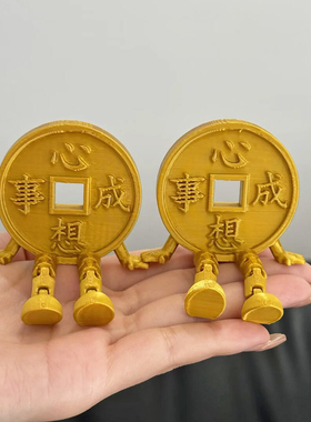 心想事成元宝立体摆件门把手2026马年3d打印春节桌面氛围场景装饰