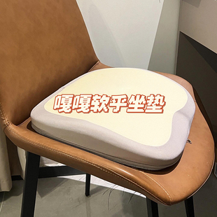 垫子椅子坐垫记忆棉考研久坐图书馆办公四季 考研搭子 防移位屁垫