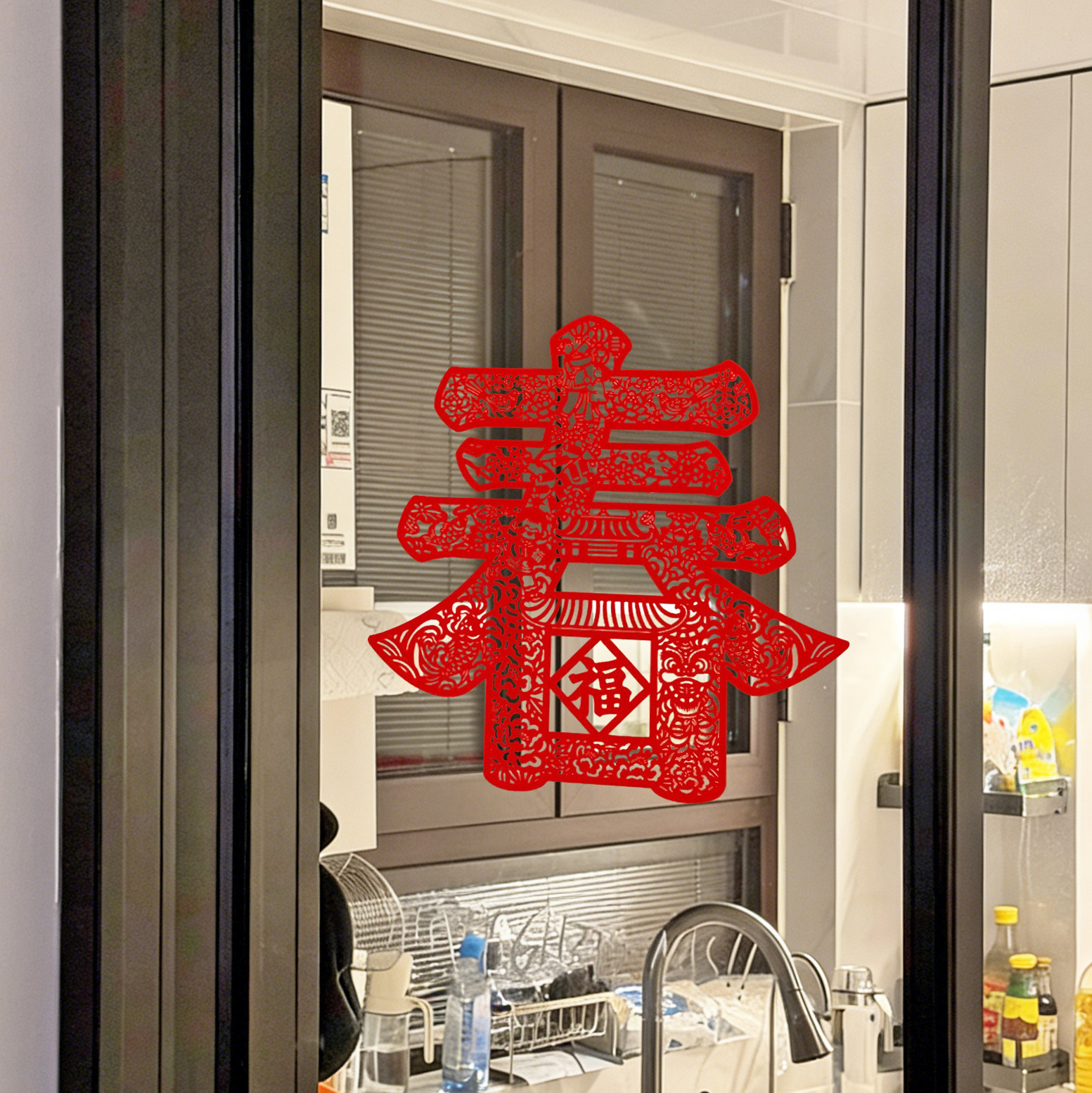 2026马年窗花贴纸静电贴过年春节玻璃门剪纸福字门贴新年装饰布置