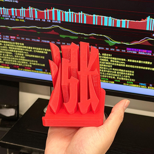 【股票涨涨涨！】涨停股市摆件3d手机支架桌面装饰好运办公小摆件