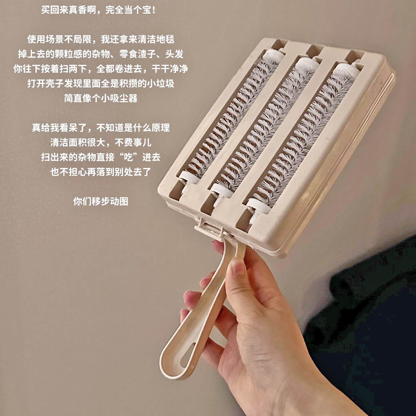 扫床刷子滚轮式家用清洁除尘毛刷沙发床单被子静电吸尘器清洁神器