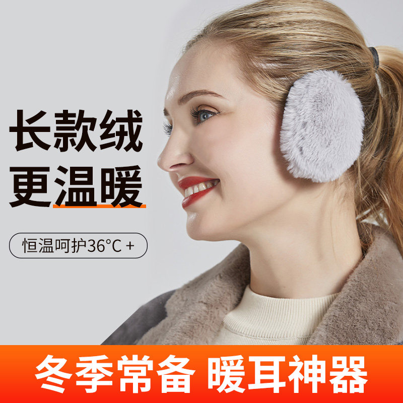 羊毛独立耳罩冬女可爱保