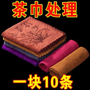 茶巾桌布茶具禅意茶席高档加厚吸水桌布茶壶茶杯垫茶台大抹布