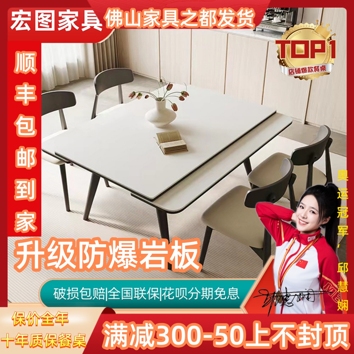 实木岩板餐桌椅组合2024新款简约亮光可变方桌两用长方形伸缩餐桌