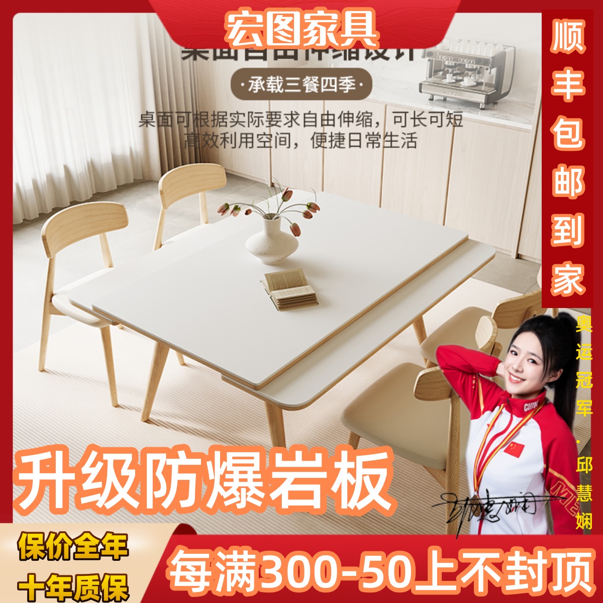 实木岩板餐桌椅组合2024新款简约亮光可变方桌两用长方形伸缩餐桌