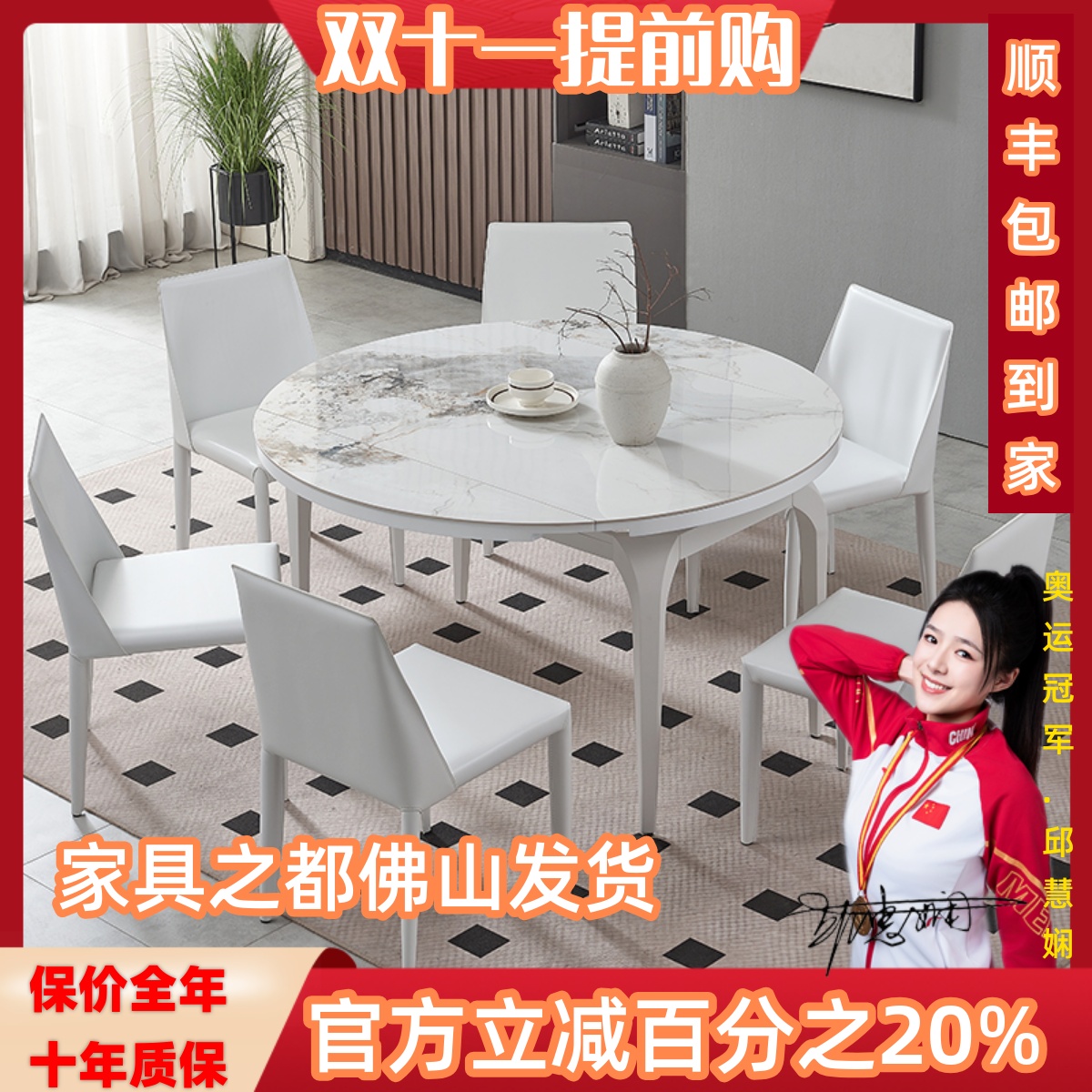 佛山奶油风餐桌椅祝贺