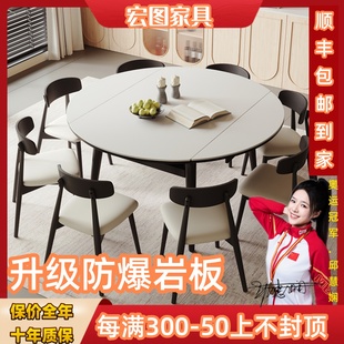 岩板餐桌餐椅组合伸缩折叠圆形桌家用实木方圆两用饭桌小户型简约