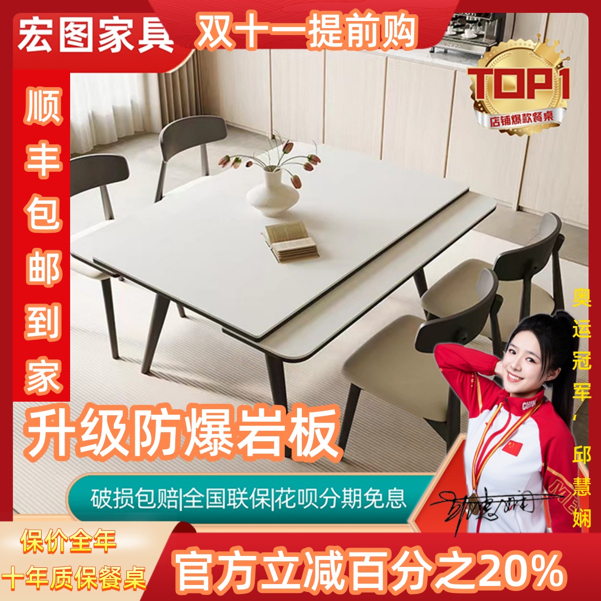 厂家直销白蜡木德利丰岩板餐桌