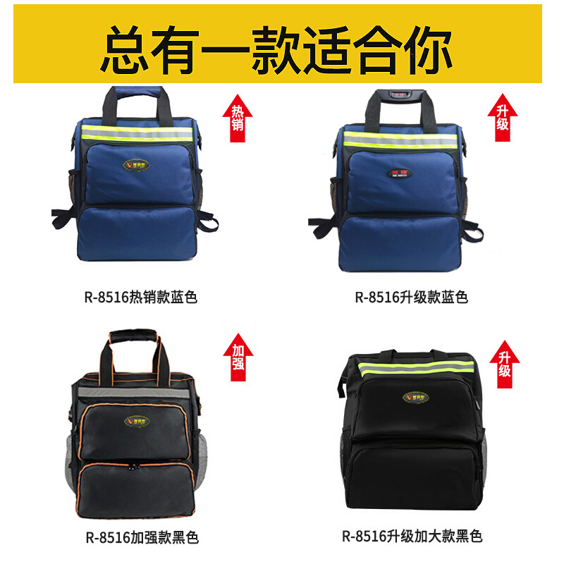 工具包男黑色耐用多功能维修双肩包安装大容量加厚工具袋电工背包