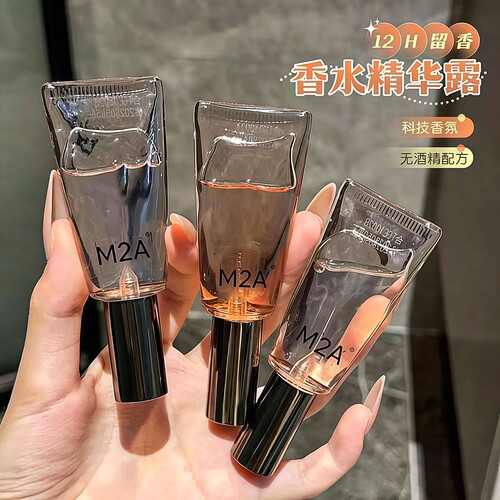法国M2A香水精华露清新淡香私密香体持久留香约会香水喷雾小巧便-