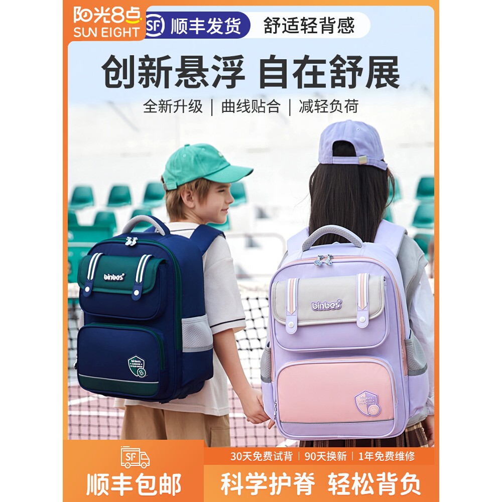 日本MUMI小学生书包男女儿童书包