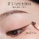 法国DIOSE铅笔式 眼线胶笔化妆师专用新手极细眼线笔持久多用顺滑1