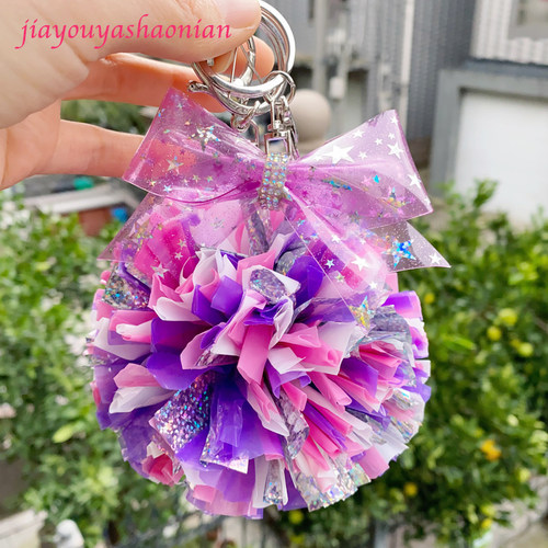 纪念花球小花球比赛奖品