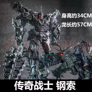 变形玩具传奇战士钢索恐龙W8600 电影SS放大合金版男孩机器人模型