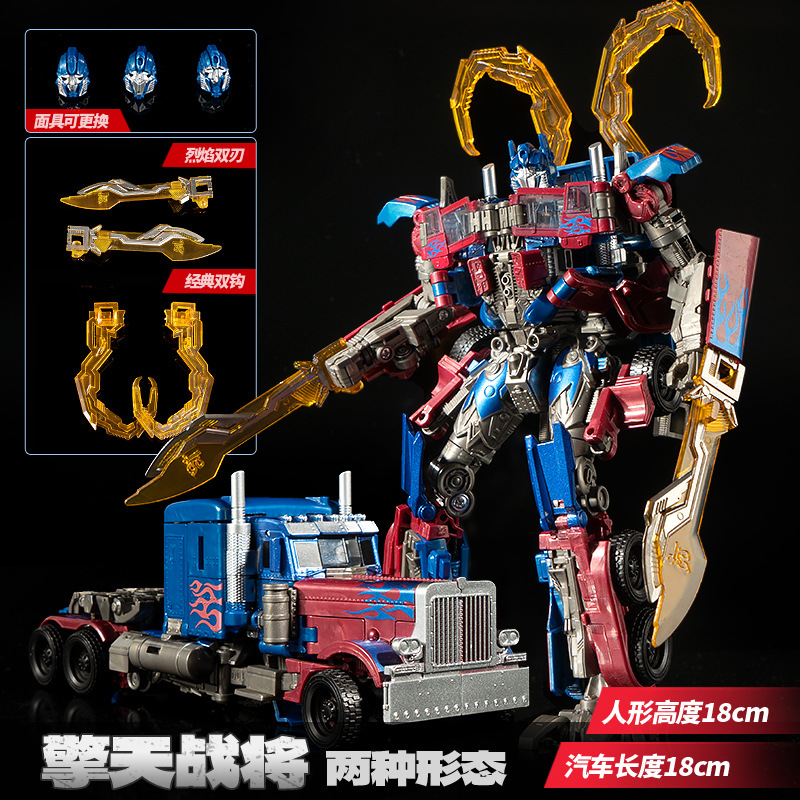 变形玩具升级英雄柱 擎天OP柱司令官金刚SS05合金汽车人模型