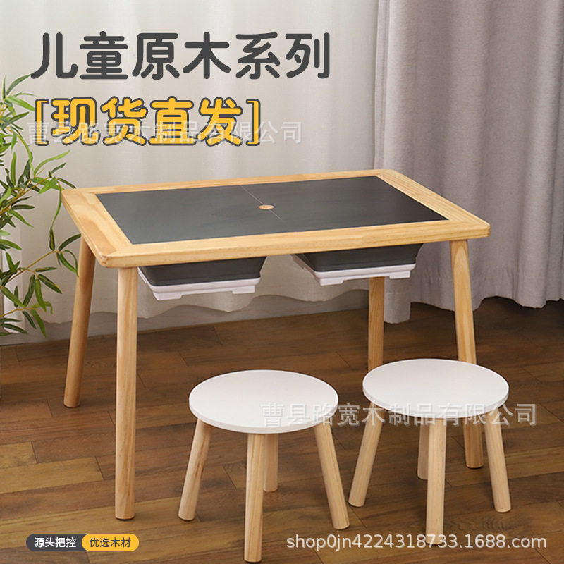 现货木制儿童感官桌家用室内儿童沙水桌婴儿感官游戏桌