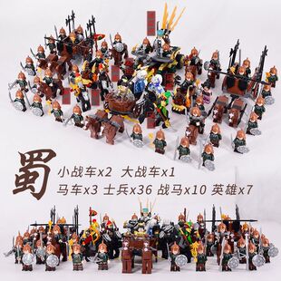 三国小侠战马军团人仔拼装积木蜀国魏国吴国三国演义士兵男孩玩具