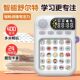 新款 舒尔特方格专注力训练机儿童早教视觉听觉学生专注力益智学习