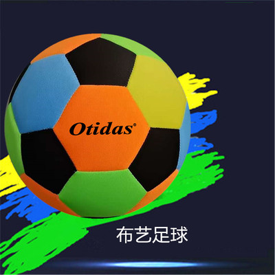 布艺足球Neoprene室内静音足球5号4号3号2号潜水料轻便柔软手感好