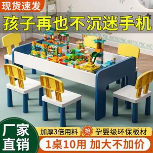 儿童多功能积木桌子大颗粒宝宝拼装 玩具桌益智游戏桌实木兼容乐高