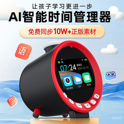 早教智能闹钟机器人语音对话型儿童ai对话玩具问答机故事机Z1